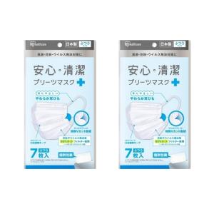 【2個セット】アイリスオーヤマ 安心・清潔 プリーツマスク ふつうサイズ 個別包装 7枚入 ×２点「衛生商品のためキャンセル不可」