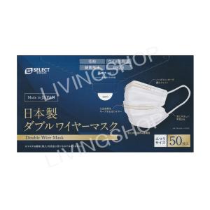 2個セット】ひんやり さらさら 快適マスク 超冷感 型崩れ防止形状
