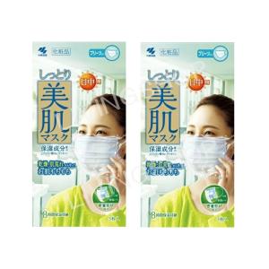 しっとり 美肌マスク 日中用 3枚 : 春かぜ千里 日用良品 - 通販 しっとり 美肌マスク 日中用 3枚 : 春かぜ千里 日用良品 - 通販