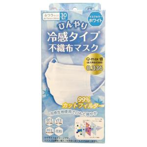 メディトラスト　ひんやり冷感タイプ 不織布マスク ふつう 30枚入   「衛生商品のためキャンセル不可」｜livingshop-akiyama