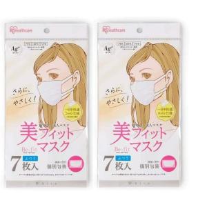 ユニクロ エアリズムマスク ホワイト 小さめMサイズ 3枚入り「衛生