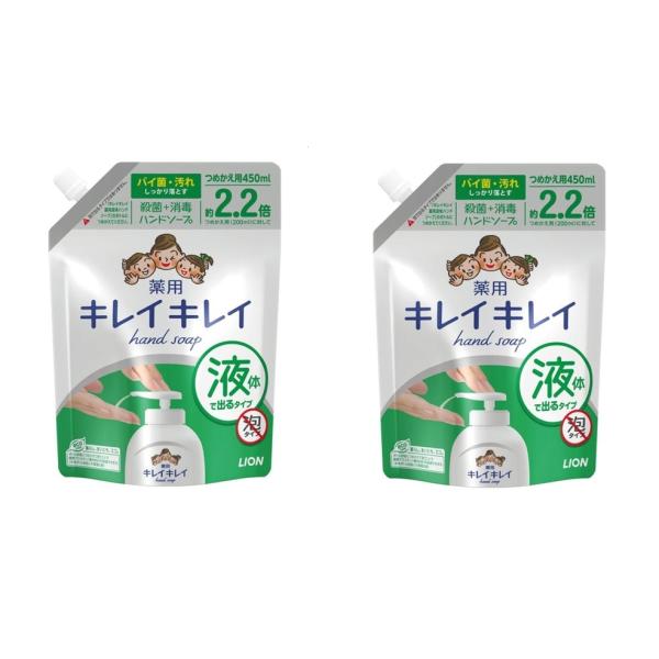 キレイキレイ液体ハンドソープ 詰め替え用　450ml×２