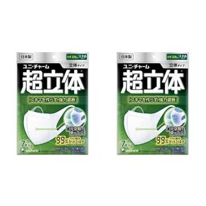 【2個セット】ユニチャーム　超立体マスク 大きめサイズ 7枚入×２点「衛生商品のためキャンセル不可」