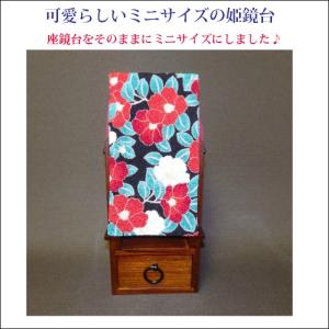 角田清兵衛商店 姫鏡台 (大）鏡 椿/白 : リビングT&S - 通販 - Yahoo