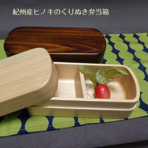 井川メンパ(おひつ-3合) : EI-Trade Store - 通販 - Yahoo!ショッピング