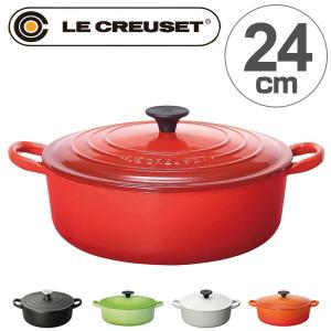 ■在庫限り・入荷なし■ ル・クルーゼ　LE CREUSET　ココット・ジャポネーズ　両手鍋　24cm　3.3L　浅型　IH対応　ホーロー製｜livingut