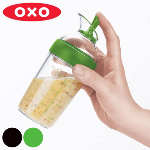 OXO ドレッシングシェーカー 小 （ オクソー ドレッシングボトル 調味料入れ 調味料容器 食洗機...