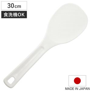 江部松 MTオールステンレス しゃもじ ヘラ型 太(特大) 8202500 6-0641