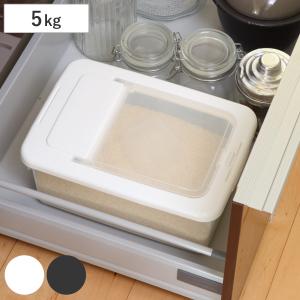 米びつ 5kg お米ケース 計量カップ付き （ 日本製 米櫃 こめびつ ライスストッカー 米 お米 保存容器 冷蔵庫 ）