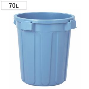 ゴミ箱 70L 本体のみ 丸型 ニューセレクトペ...の商品画像