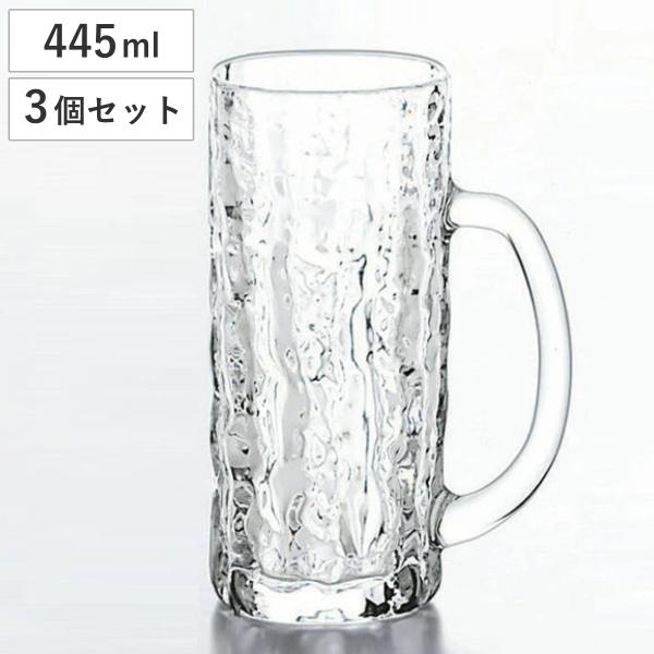 ガラス コップ ハイボールグラス ジョッキ 445ml 3個セット （ グラス ガラス食器 食器 ）