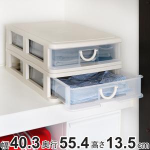 収納ボックス 幅40.3×奥行55.4×高さ13...の商品画像