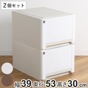 収納ケース オーラ 5330 深型 同色2個セット 幅39×奥行53×高さ30cm 引き出し 衣類 （ 収納 衣装ケース 積み重ね クローゼット収納 押し入れ 日本製 大容量 ）｜livingut