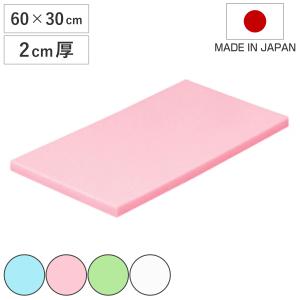 TONBO（新輝合成） まな板 業務用 60×30cm 2cm厚 抗菌 日本製