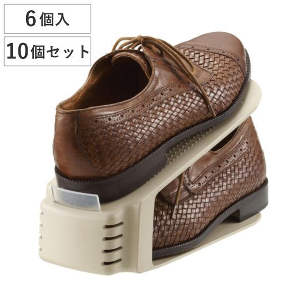 靴 収納 60個入り くつホルダー ワイド （ 靴ホルダー 幅10cm ワイドタイプ 靴収納 シュー...