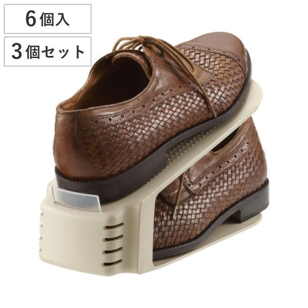 靴 収納 18個入り くつホルダー ワイド （ 靴ホルダー 幅10cm ワイドタイプ 靴収納 シュー...