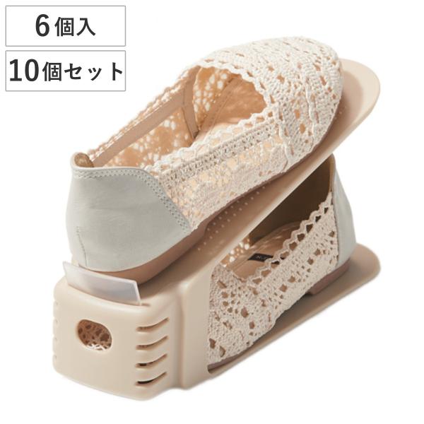 靴 収納 60個入り くつホルダー スリム （ 靴ホルダー 幅8cm スリムタイプ 靴収納 シューズ...