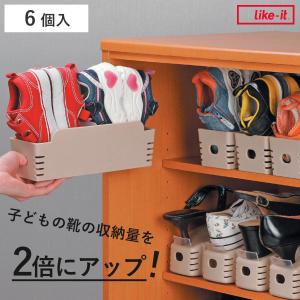 靴ホルダー 可変式 シューペースセーバー 6個入 （ 下駄箱 シューズ