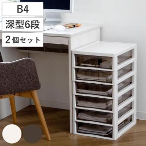 書類ケース フロアケース アプロス B4 深型 6段 幅32.3×奥行40.6×高さ