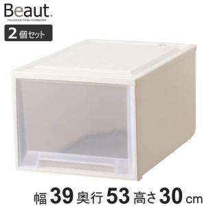 収納ケース 2個セット Fitsケースに積み重ねられる ビュートクローゼット 30 引き出し クローゼット （ 収納 衣装ケース クローゼット収納 積み重ね 幅39 ）