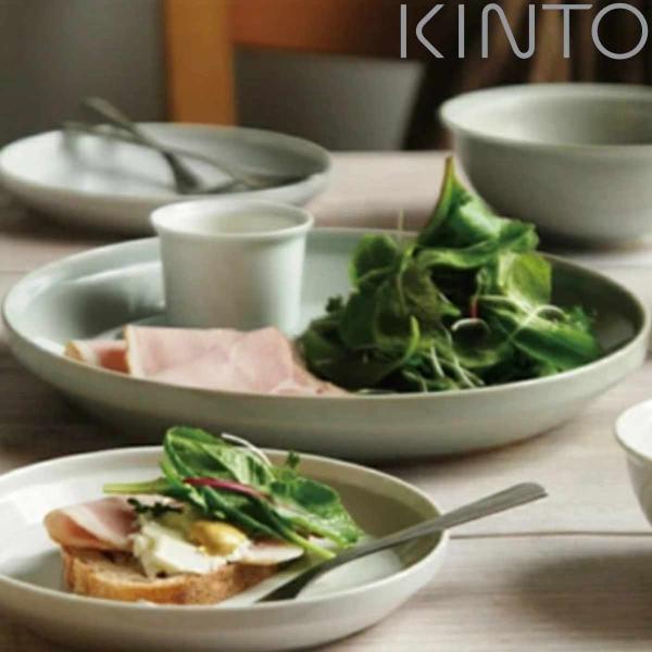 キントー プレート 24cm RIM 磁器 （ KINTO ホワイト お皿 和食器 洋食器 食洗機対...