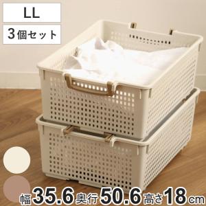 伊勢藤 収納バスケット 衣類収納ケース フリーバスケット LLサイズ