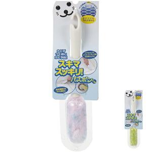 バスブラシ スキマスッキリ！ バスボンくん （ 風呂掃除