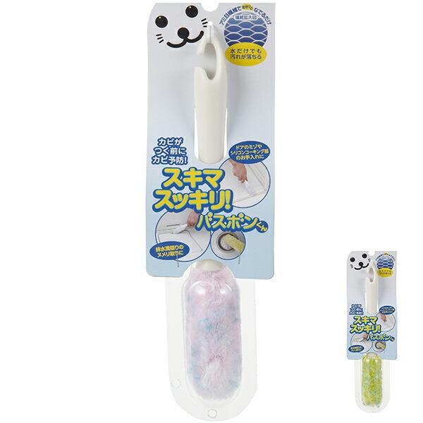 バスブラシ スキマスッキリ！ バスボンくん （ 風呂掃除 ブラシ バスボン ハンディ お風呂掃除 清...