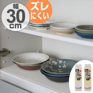 食器棚シート　無地　30×360cm　消臭　抗菌　防カビ