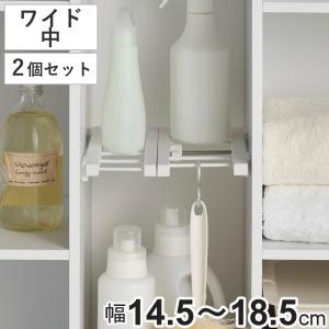 つっぱり棚 突ぱりすき間棚 ワイド 中 取付幅：14.5〜18.5cm 2個セット （ ツッパリ つっぱり 棚 収納 縦 横 取り付け 伸縮棚 隙間収納 追加棚 突っ張り棚 ）｜livingut