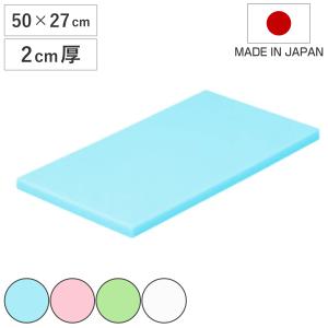 TONBO（新輝合成） まな板 業務用 60×30cm 2cm厚 抗菌 日本製