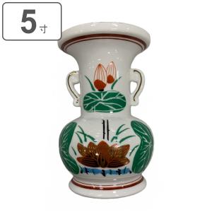 仏花瓶 上錦 4寸 仏具 仏壇 仏花 （ 花立て 花 日本製 お盆 お彼岸