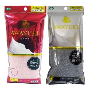 ボディタオル オーエ あわゆき ナイロンタオル やわらか ピンク （ ボディータオル 浴用タオル 日本製 ）