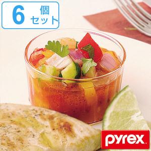 プリンカップ 耐熱ガラス 100ml パイレックス Pyrex ラメキン 皿 食器 同色6個セット （ ココット 容器 耐熱 ガラス オーブン 電子レンジ ）｜livingut