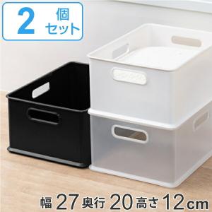 収納ボックス 収納ケース ナチュラ インボックス S プラスチック 日本製 2個セット （ 小物入れ 収納 カラーボックス インナーボックス おもちゃ箱 ）｜livingut
