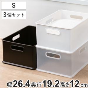 SANKA 収納ボックス 収納ケース ナチュラ インボックス S 2個セット