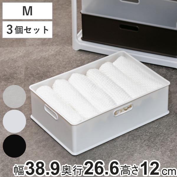 収納ボックス 収納ケース ナチュラ インボックス M 3個セット プラスチック 日本製 （ 小物入れ...