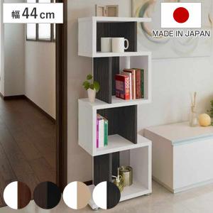 白井産業 オープンラック 幅59.6cm 4段 ジグザグラック コビナス