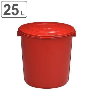 味噌樽 25L 25型 プラスチック製 （ みそ樽 ミソ樽 味噌容器