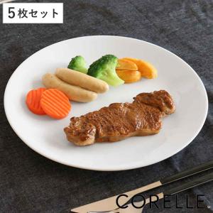 プレート 26cm CORELLE コレール ウインターフロスト 強化ガラス 5枚セット （ 食洗機対応 電子レンジ対応 オーブン対応 白 ホワイト 大皿 皿 お皿 ）