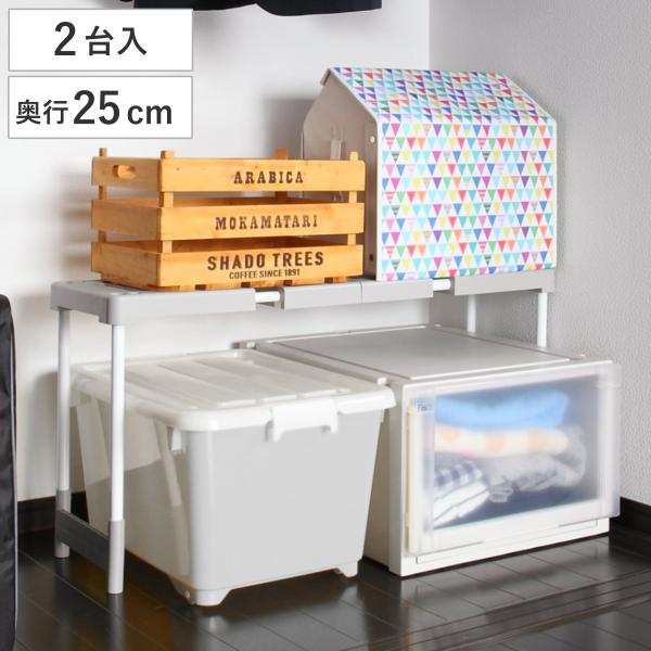 クローゼット 整理棚 2台入り 幅76〜93×奥行25×高さ36・38・40・43cm ピタッ！と伸...