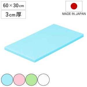 TONBO（新輝合成） まな板 業務用 60×30cm 2cm厚 抗菌 日本製