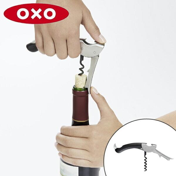 OXO ソムリエナイフ （ ワインオープナー ボトルオープナー コルク抜き ）