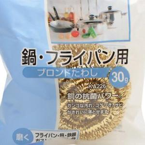 たわし ブロンドたわし 30g 鍋・フライパン用...の商品画像