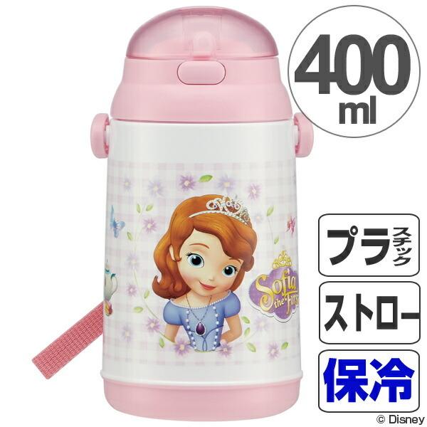 子供用水筒　ちいさなプリンセスソフィア　保冷シリコンストローボトル　ストロー付　400ml （ 軽量...