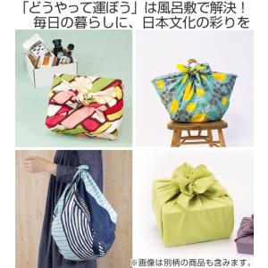 風呂敷 エコバッグ 70cm 中判 二巾 むす...の詳細画像1