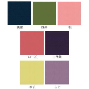 風呂敷 エコバッグ 70cm 中判 二巾 むす...の詳細画像2