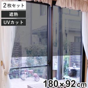 シーフィールド 《日本製》防炎 1級遮光カーテン 幅200×丈230cm : 1枚