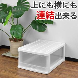 収納ケース クローゼット収納ケース 1段 引き出し 奥行55cm ホワイト プラスチック （ 収納ボックス 収納 衣装ケース クローゼット収納 ）｜livingut