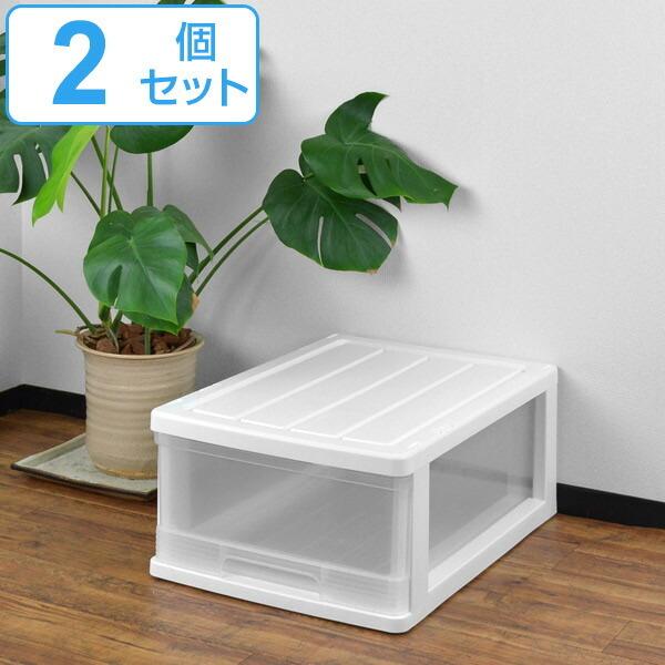 収納ケース クローゼット収納ケース 1段 引き出し 奥行55cm ホワイト プラスチック 2個セット...